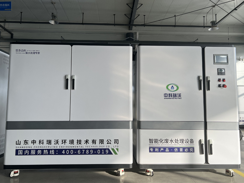 色色免费软件綜合廢水處理裝置